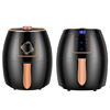 东南亚跨境空气炸锅家用大容量无油电炸锅欧美英规薯条机AirFryer|ru