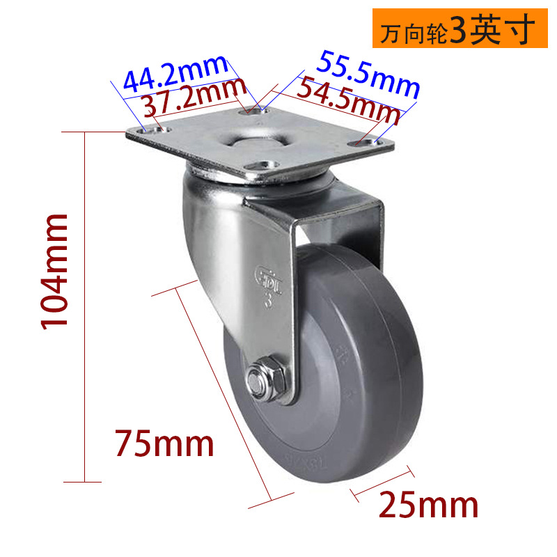 Rueda Giratoria Industrial Ligera 2.5, 3, 4 Pulgadas 36-74 de PU con Freno para Logística