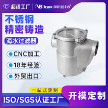 ��ͧ��ͧ���ðl�әC�l늙C�M���{316L���P䓺�ˮ�^�V�������T��S