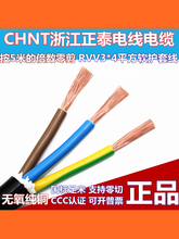 ��̩늾���|RVV3x4ƽ��ܛ�o�׾�ȫ�~������о�Դ�����{����ɢ��