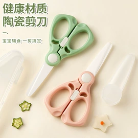 刀具套装;厨用剪刀;水果刀