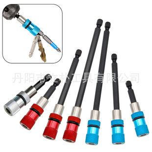 1/4 stainless steel electric screwdriver batch head limit magnetic connection rod screwdriver depth adjustable extension rod