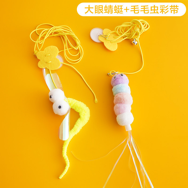 고양이 애완동물 오락 자신 답답함 해소 신기 걸이 자동 탄력 끈 고양이 방
