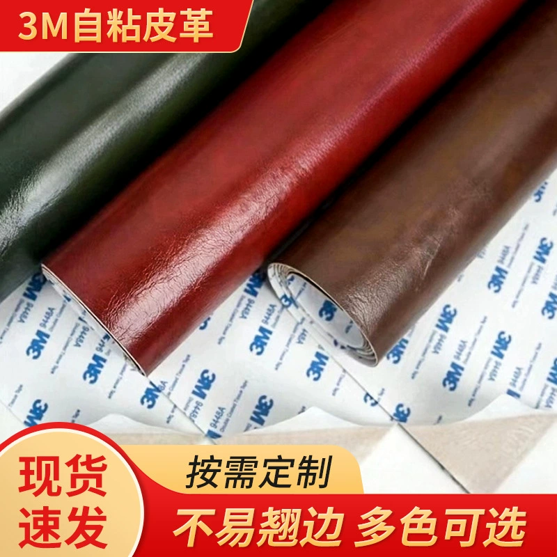 Кожаная самоклеящаяся заплатка для ремонта диванов TikTok, заплатка для кожаных сидений с клеевым слоем, оптовая продажа и дропшиппинг кожаных материалов.