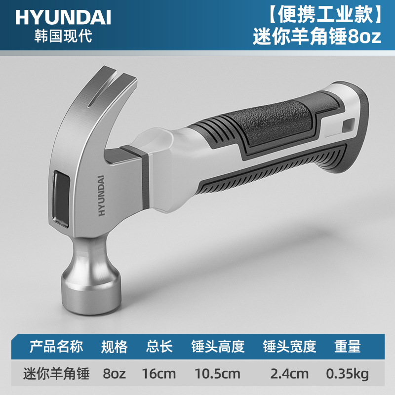 量大优惠羊角锤铁锤榔头锤头捶子木工家用多功能万用起钉锤工具|undefined