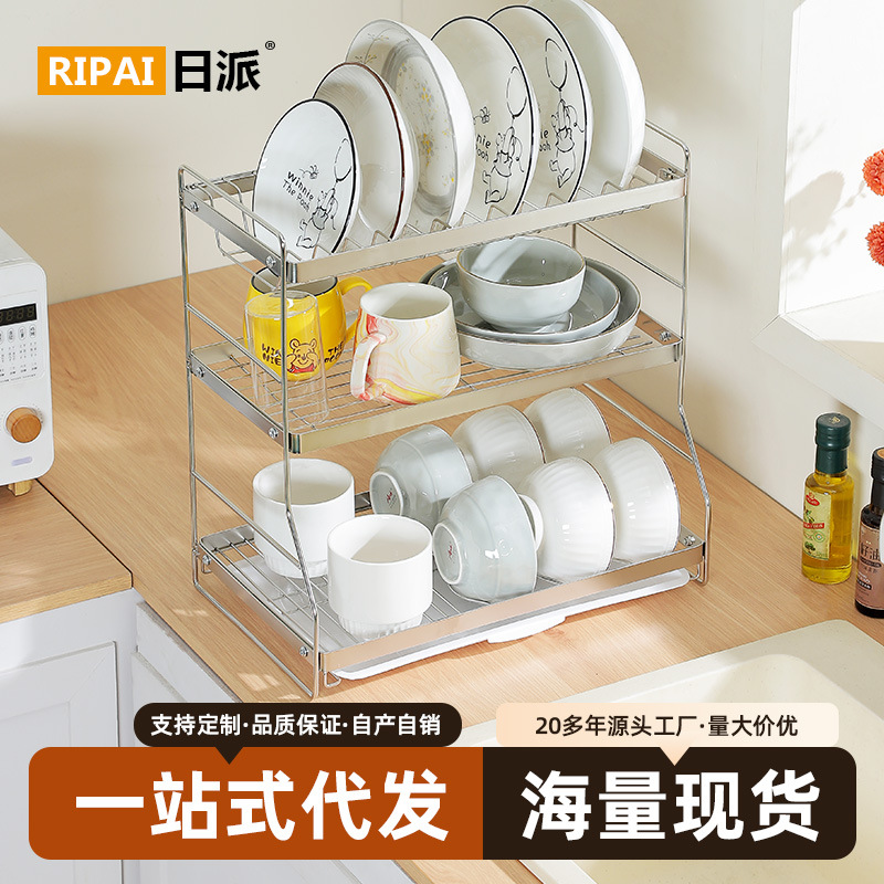 Lazy Corner Kitchen Storage Rack Countertop Dish Storage Rack Household Dish Rack Drain Rack Dishware Storage Box Dish Rack