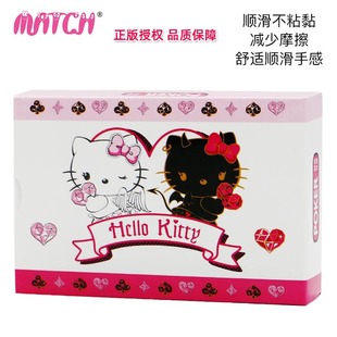 քhello Kittyͨ˿ƃͯղ؆ɵؔ[