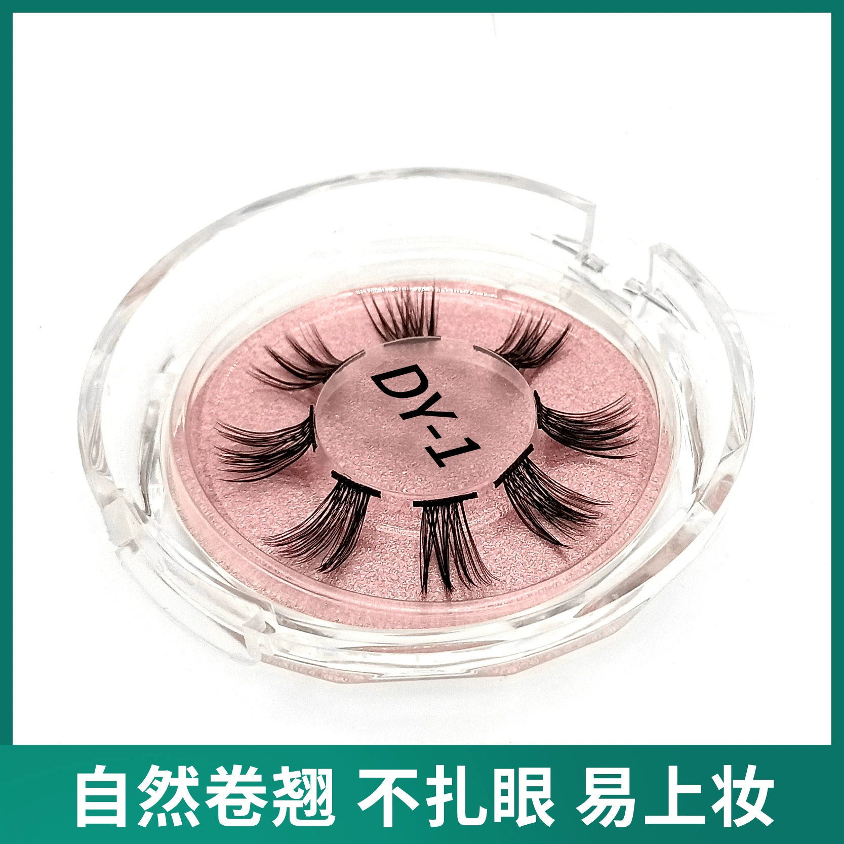 Three dimensional curling false eyelashes for eyelashes, 3D, natural volume