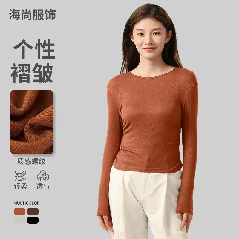 秋季舒适内搭运动上衣女修身显瘦休闲百搭瑜伽服透气圆领健身长袖