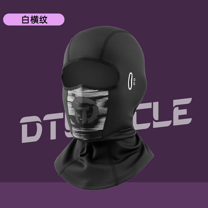 DTUCYCLE新款秋冬骑行夜间反光炫彩保暖加厚防水防风面罩帽子头套|undefined