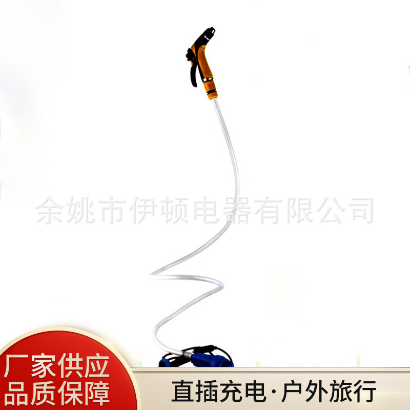 便携式汽车车载淋浴器淋浴器YD-104B 批发