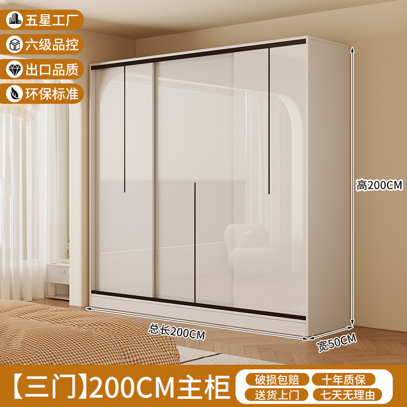 新款衣柜家用卧室推拉门实木出租房用经济型新款2025小户型大|undefined