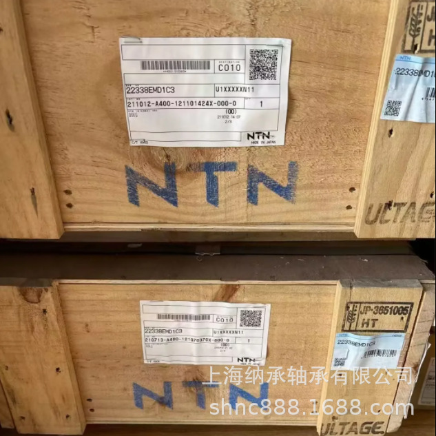 NTN轴承 NTN 22338 22338EMD1C3 3638 调心滚子轴承 NTN原厂正品