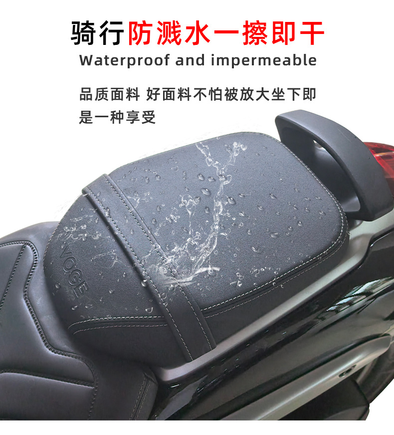 Suitable for Wuji Cu625 Modified Seat Cushion, Widened and Comfortable Seat Cushion, Splash-Proof, Non-Damaging Installation, Black Seat Cushion