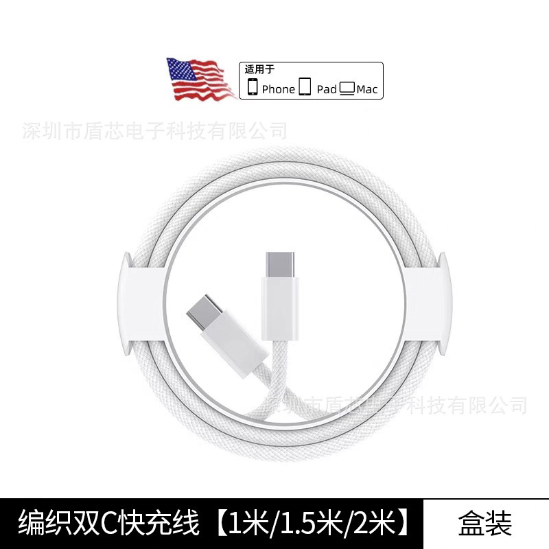 新国标PD20W/30W充电头 适用iPhone8-17手机快充氮化镓苹果充电器|undefined