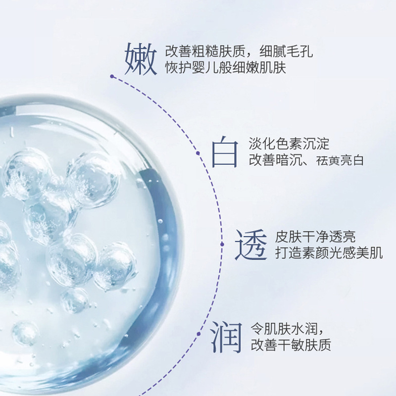 暨大脐带外泌体冻干粉 中胚微晶导入修复屏障敏感肌美容院专用|undefined
