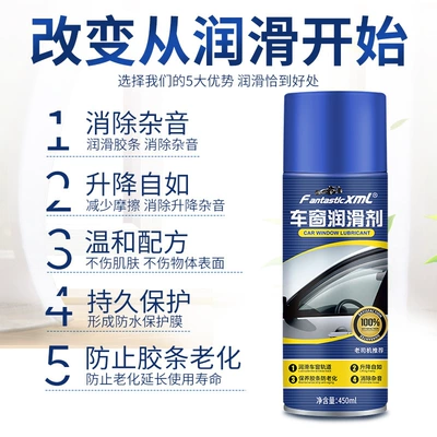 Chattering Car Maintenance Products: Cleaning/curing agent