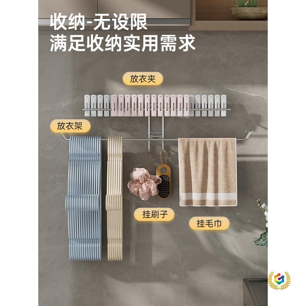 ✅衣架收纳整理架阳台挂钩晾晒放免打孔壁挂式衣挂置物架不锈