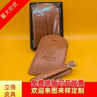 Customized Leather Luggage Tags, Suitcase Tags, Airplane Boarding Passes, Pu Luggage Tags, Custom-Made Tags