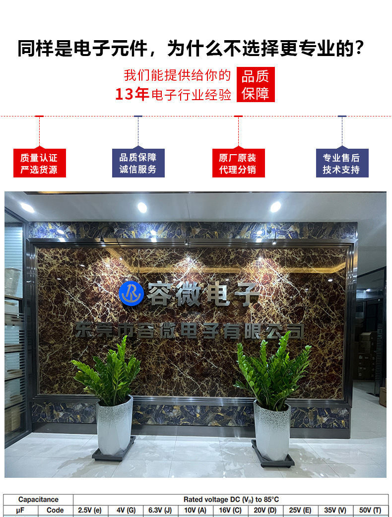 钽电容数据包_03