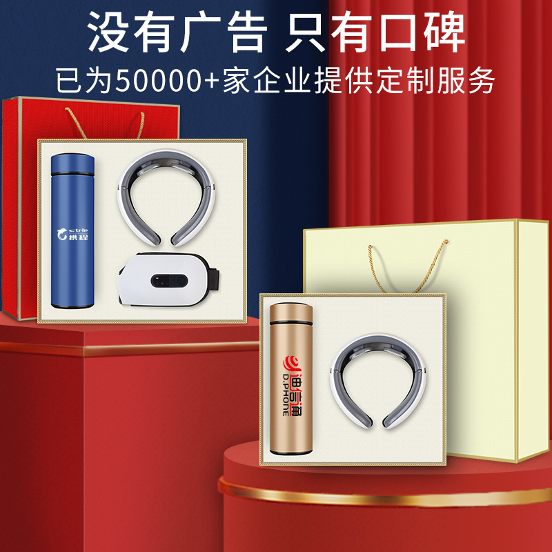 Empresa Reunión Anual negocio regalo reunión actividad ventosa traje protección para los ojos masajeador aniversario celebración mano regalo traje