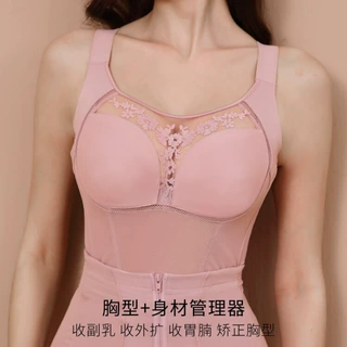 美容院薄杯聚拢内衣软钢圈收副乳矫正侧收上托防下垂文胸透气