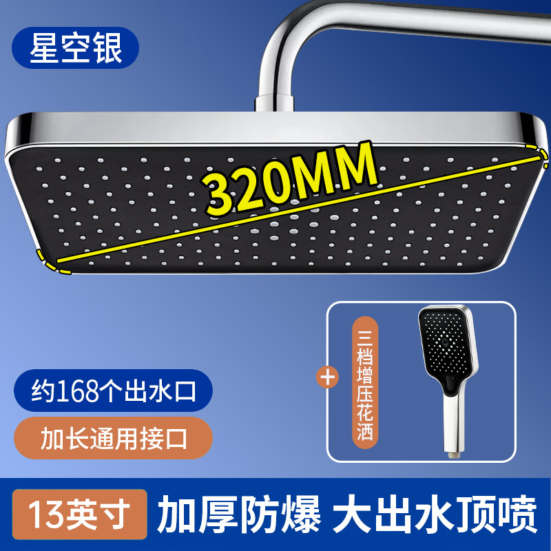 Ducha presurizada rociador superior cabeza de ducha boquilla doméstica gran panel de presión cabezal de ducha único universal ducha traje de lluvia