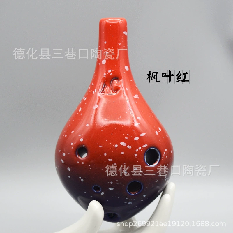 Six-hole oval alto AC-tuning starry sky pottery beginners students perform musical instruments 6-hole C-tuning oval can be engraved