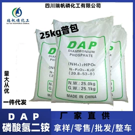 复合肥;钾肥;磷肥