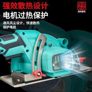 5inch 6inch High-Power One-Hand Saw Lithium Electric Circular Saw Neutral Woodworking Stone Cutter Home Multi-Function Lithium Electric Saw