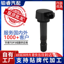 ��܇ignition coil�c��Ȧ�߉���30520-RNA-A01�m��˼��08�����w