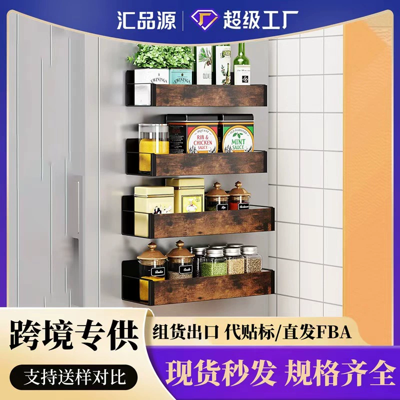 Spice Rack Magnetic Shelf Rack No-drill Kitchen from Yomiego