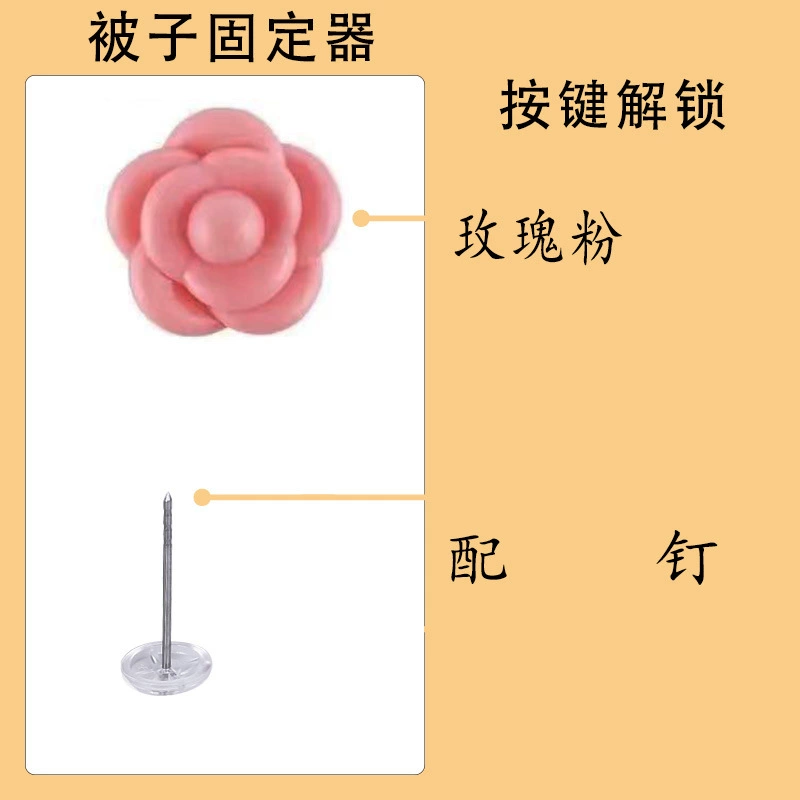 Duvet cover, clips included
