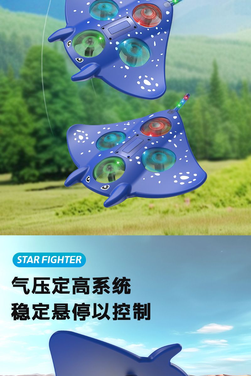 魔鬼鱼详情页（中文）_05