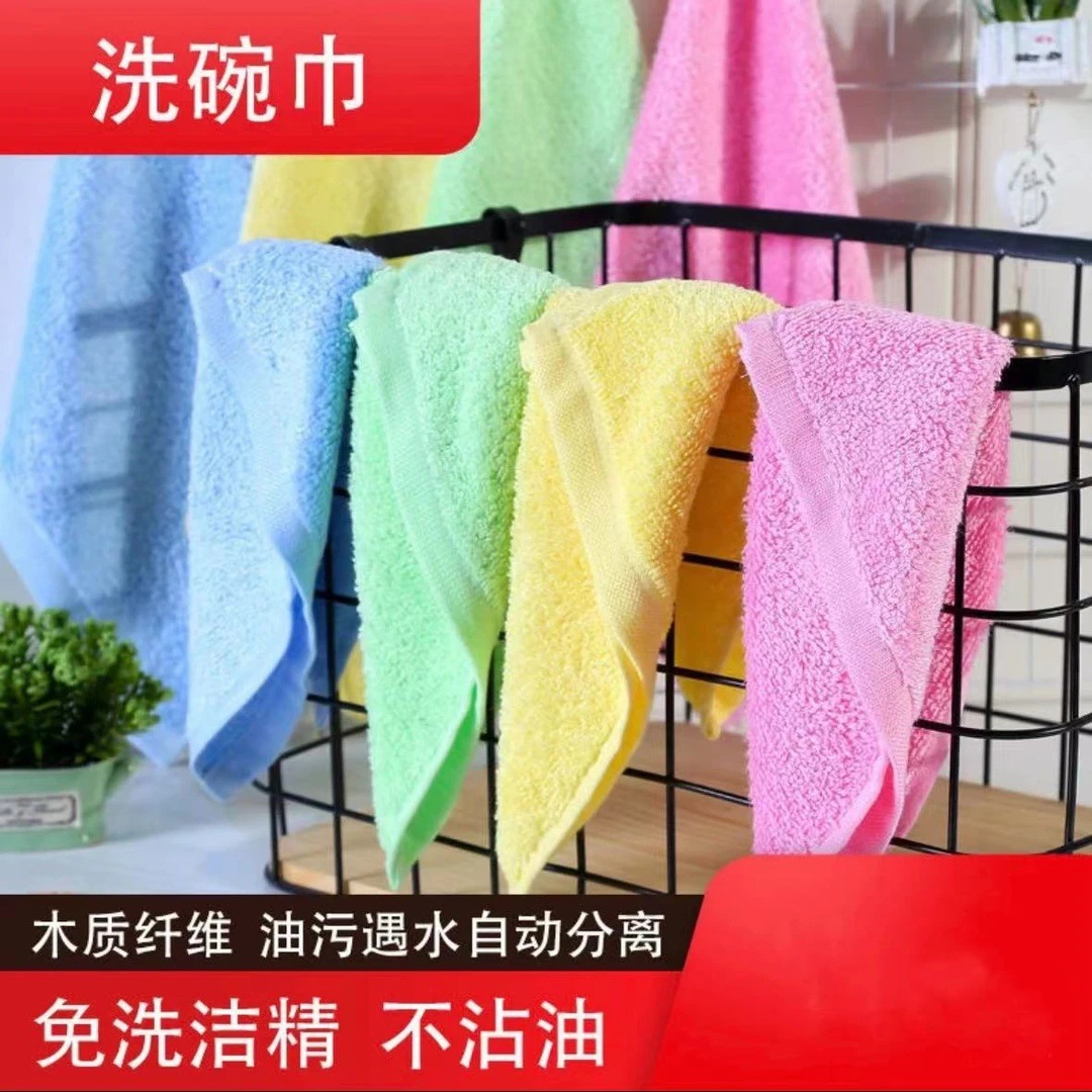 Oil-Removing Non-Stick Oil Magic Rag Wood Fiber Thickeneded Dish Towel to Remove Oil Stains Non-Stick Oil-Free Detergent Rag