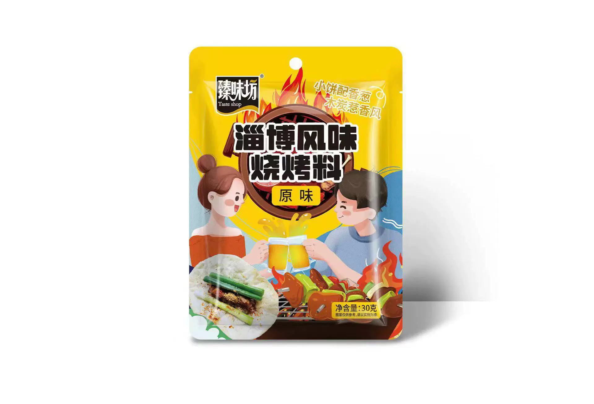 正宗淄博烧烤调料烤肉蘸料烧烤专用料秘制烧烤撒料孜然粉火锅蘸料