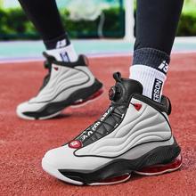 Iverson/艾弗森春秋冬气垫防侧翻篮球鞋男旋转扣减震回弹中锋球鞋