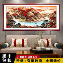 国画鸿运当头山水画沙发背景墙装饰画客厅挂画招财风水画旭日东升