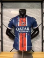 26-27 Paris Home - Predicted Version
