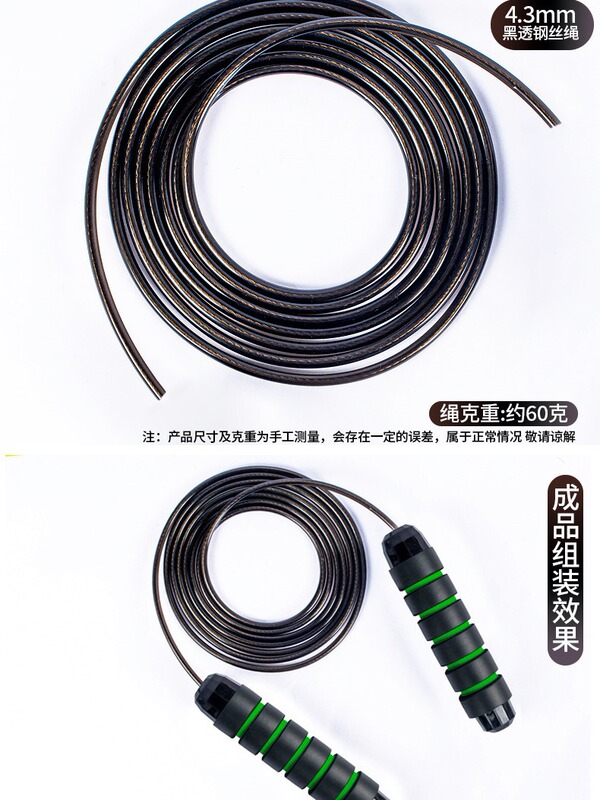 工場卸売り縄跳び専用ロープpvc中実大球ロープ発光ロープロープロープ加太ロープ体卸売り|undefined