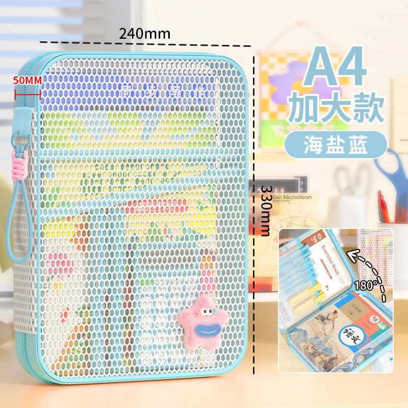 A4网格拉链文件袋创意学生文具防水笔袋办公透明资料袋票据收纳袋|undefined