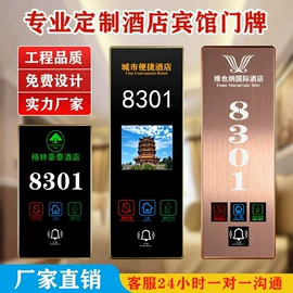 IC卡锁;指纹锁;磁卡锁