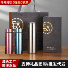 480ml商务纯钛保温杯男士泡茶直身杯双层大容量加厚内外纯钛水杯