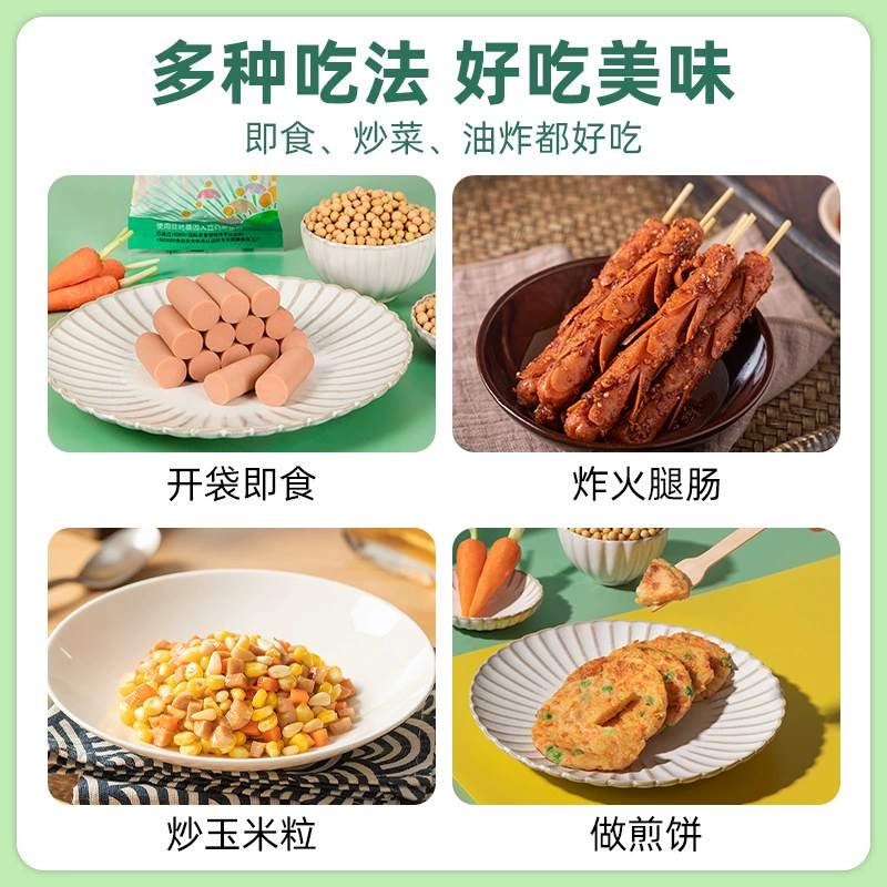 Qishan Food Vegetarian Ham Sausage Vegetarian Restaurant Fozhai Jing Vegetarian Meat Soft Glutinous Snack Manufacturer Wholesale Casual Snacks