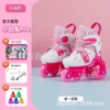 Little White Rabbit Pro single shoes