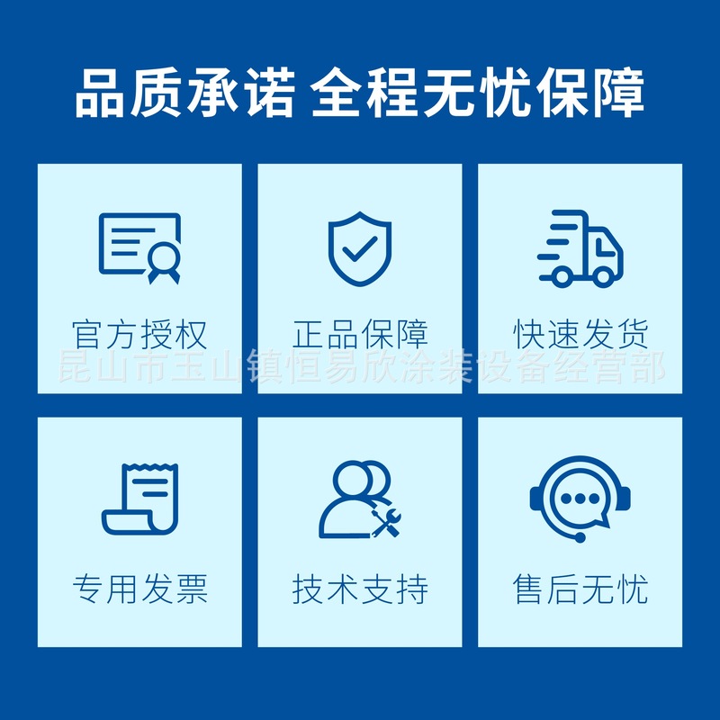 DEVILBISS戴维比斯油漆喷涂气动喷漆枪原装AGMDPRO机器人自动喷枪|undefined