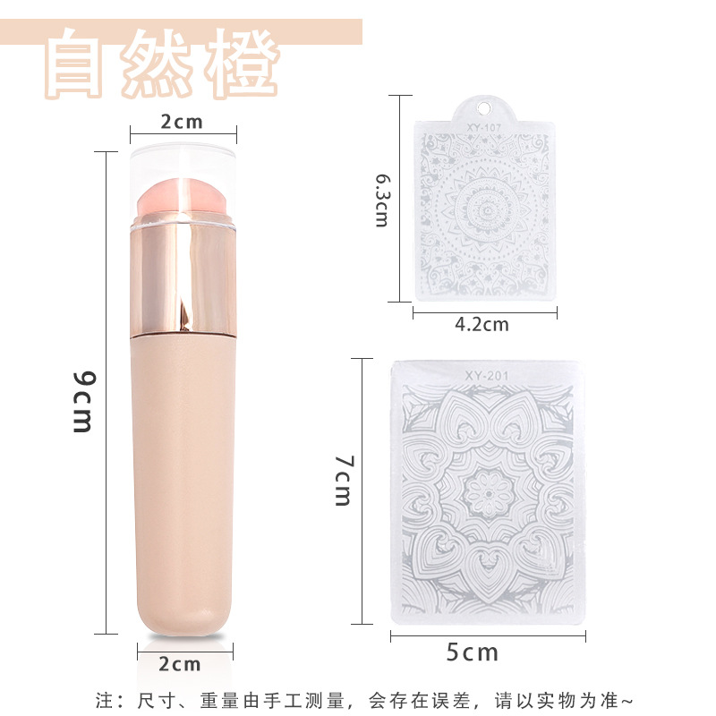 Sello de silicona con pegamento para manchas (naranja natural)