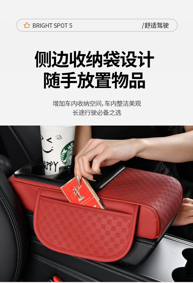 15W Wireless Charging Car Armrest Box Pad Storage Multifunctional Heightening Pad with Integrated Wireless Fast Charging for Mobile Phones