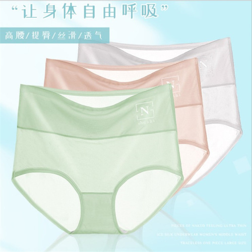 High-waist ice silk seamless underwear for women with high appearance, breathable and tummy-controlling  new fashion shorts wholesale