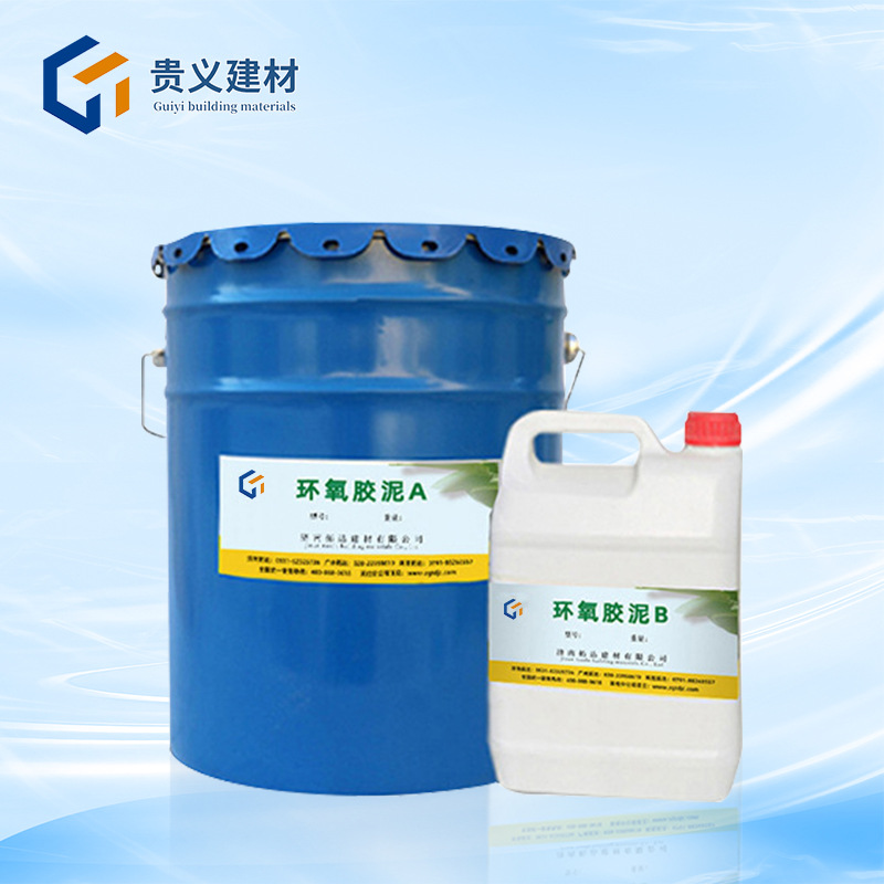 改性环氧树脂胶泥耐酸池防腐材料环氧胶泥工程结构环氧胶泥厂家